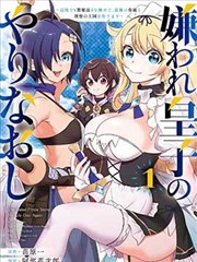 逆流书店 漫画改编剧封面