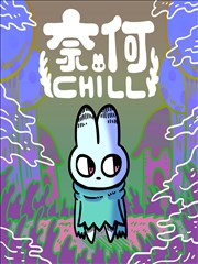 深海图书馆 漫画改编作品封面
